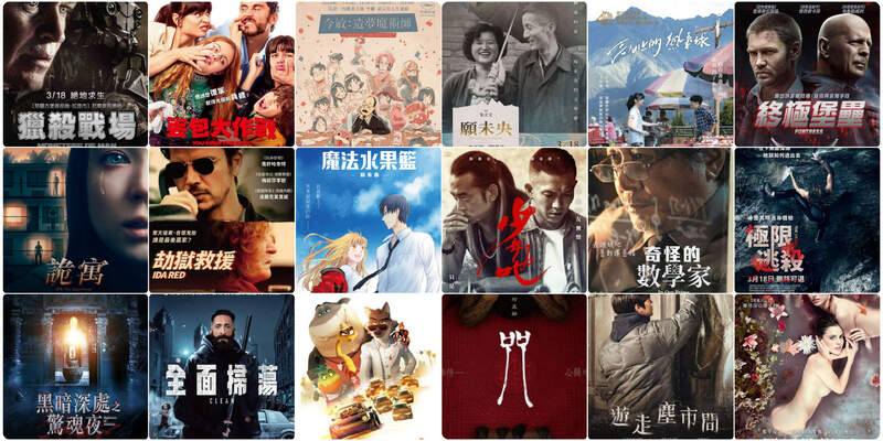 【3月第3週上映電影】萌萌不壞《壞蛋聯盟》、最恐怖國片《咒》、紀念大師《今敏:造夢魔術師》登場 【3月第3週上映電影】萌萌不壞《壞蛋聯盟》、最恐怖國片《咒》、紀念大師《今敏:造夢魔術師》登場