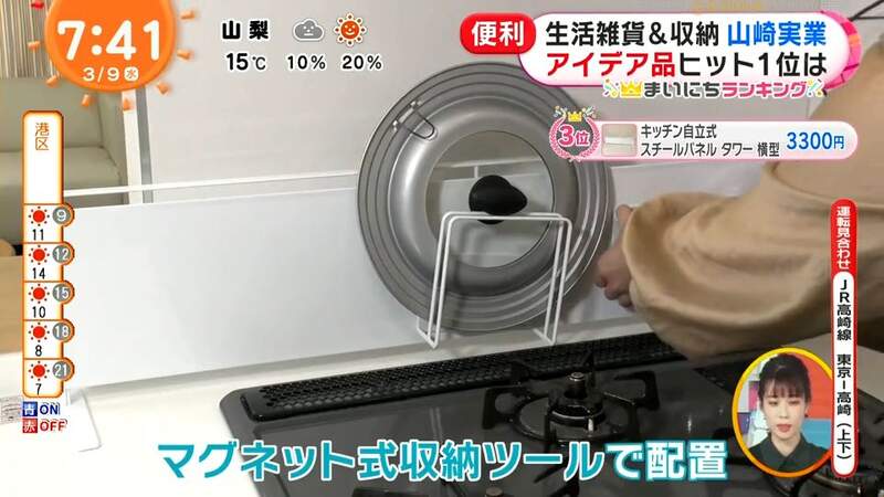 《山崎實業5大收納神器》讓你家從浴室到廚房都整整齊齊 想不到電視後方的死角也可以活用 《山崎實業5大收納神器》讓你家從浴室到廚房都整整齊齊 想不到電視後方的死角也可以活用
