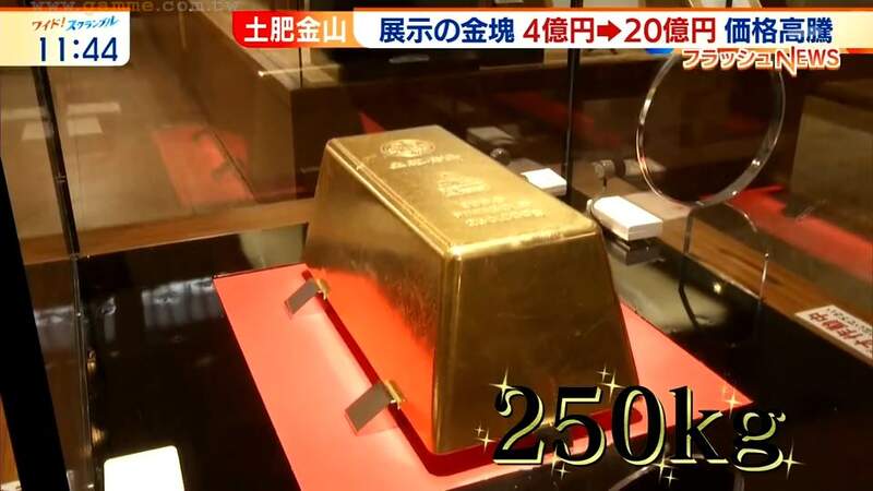 《世界最大金塊價格暴漲》當初值4億最近突破20億 網友直呼早知道17年前也該多買點 《世界最大金塊價格暴漲》當初值4億最近突破20億 網友直呼早知道17年前也該多買點