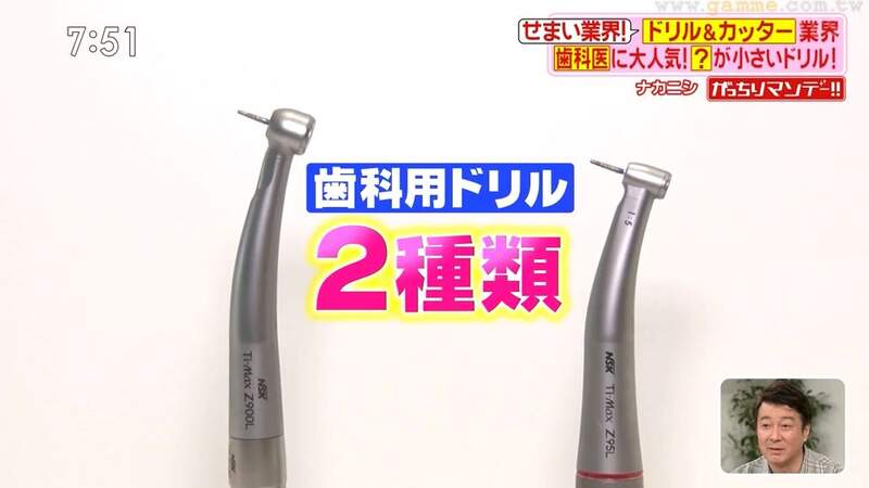 《牙醫鑽的秘密》害怕看牙醫常常都是因為它?其實高級貨的聲音沒那麼刺耳 《牙醫鑽的秘密》害怕看牙醫常常都是因為它?其實高級貨的聲音沒那麼刺耳