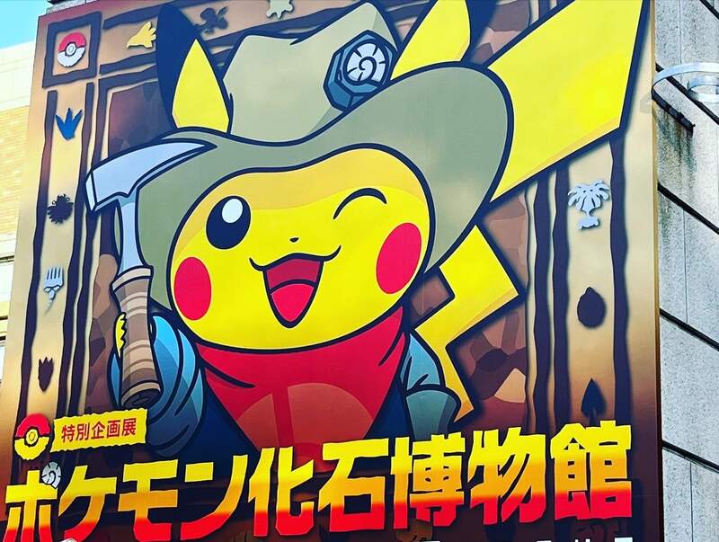 日本展覽《寶可夢化石博物館展》1：1寶可夢化石也太可愛了吧
