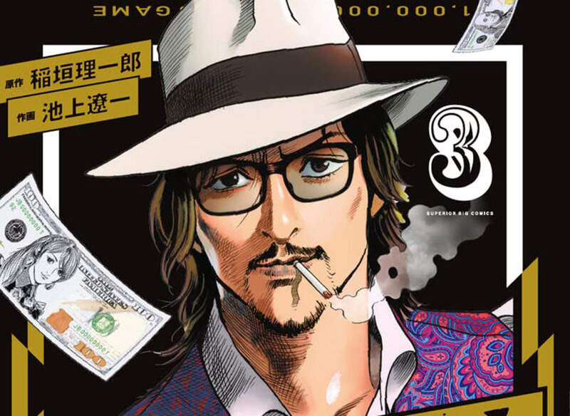 《漫畫家池上遼一的學畫建議》強調臨摹前輩作品超重要 越畫越能夠理解大師們在想什麼 《漫畫家池上遼一的學畫建議》強調臨摹前輩作品超重要 越畫越能夠理解大師們在想什麼