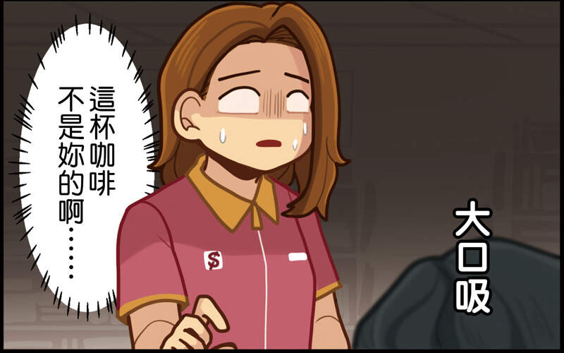 【活動】哭著哭著就笑粗乃了…台灣NO.1「超商系」插畫粉絲團「別家門市」漫畫單行本免費看！即日起至3/27！