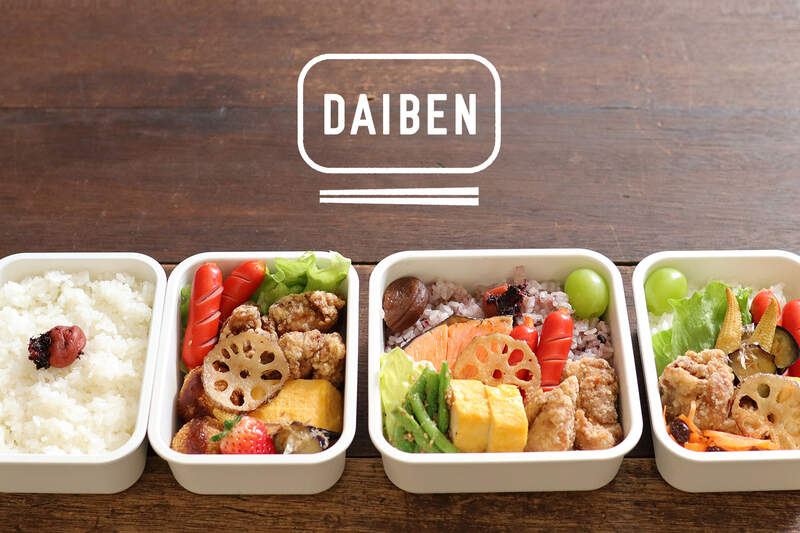 《代做手工便當服務》簡稱「代便」念法跟「大便」一模一樣 被吐槽怎麼取這種名字