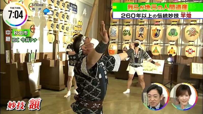 《日本秋田竿燈祭典》260年歷史的傳統特技 頭、肩、腰頂著30公斤燈籠挑戰平衡感 《日本秋田竿燈祭典》260年歷史的傳統特技 頭、肩、腰頂著30公斤燈籠挑戰平衡感