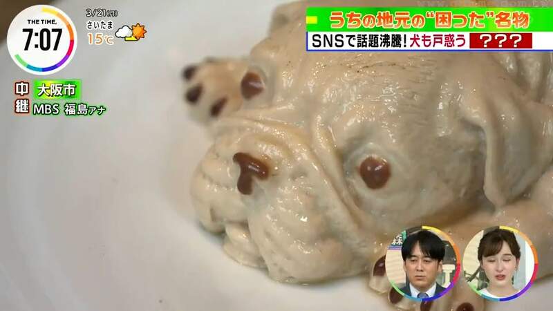 《獵奇美食的誕生祕密》法國鬥牛犬奶凍靠著逼真血腥爆紅 當初店員都吐槽店長絕對沒人買 《獵奇美食的誕生祕密》法國鬥牛犬奶凍靠著逼真血腥爆紅 當初店員都吐槽店長絕對沒人買