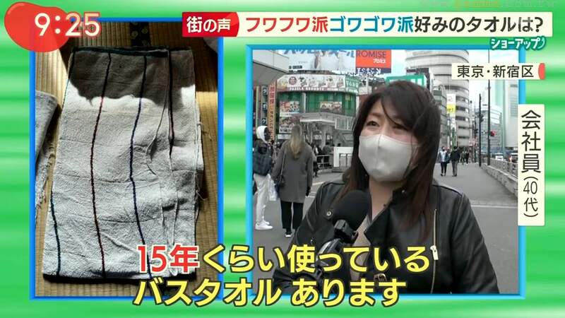 《換毛巾的時機大調查》有人１年換一條有人10年都不換 你是軟綿綿派還是硬邦邦派？