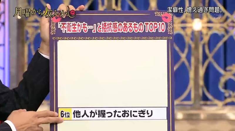 讓人心裡產生抗拒《覺得不衛生的東西排行榜》螢幕前的你,受得了別人坐在你的床鋪上嗎? 讓人心裡產生抗拒《覺得不衛生的東西排行榜》螢幕前的你,受得了別人坐在你的床鋪上嗎?