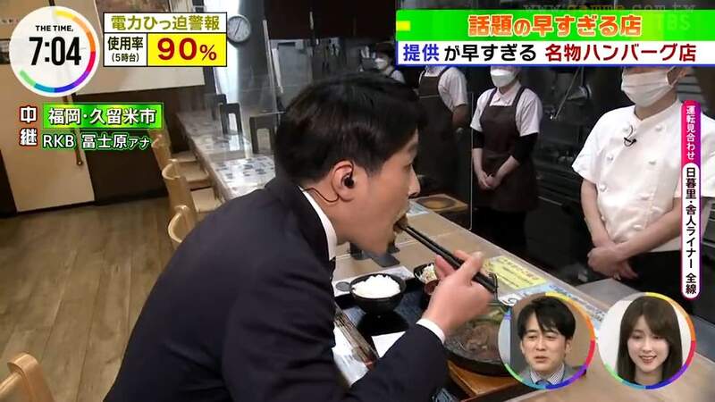 《出餐超神速的店》漢堡排套餐30秒之內上桌 客人還沒踏進店裡就開始備餐了