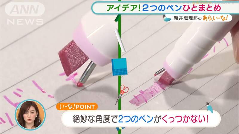 《Ninipie雙頭螢光筆》日本文具專家大推新奇文具 要粗要細帶這一支就滿足 《Ninipie雙頭螢光筆》日本文具專家大推新奇文具 要粗要細帶這一支就滿足