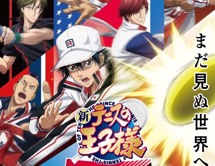 動畫20週年紀念作《新網球王子 U-17 WORLD CUP》預告公開 殺人網球新招登場 動畫20週年紀念作《新網球王子 U-17 WORLD CUP》預告公開 殺人網球新招登場