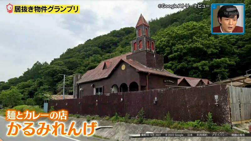 《日本珍奇頂讓物件》情趣旅館變身咖哩飯專賣店?情趣鏡子完整保留客人好尷尬 《日本珍奇頂讓物件》情趣旅館變身咖哩飯專賣店?情趣鏡子完整保留客人好尷尬
