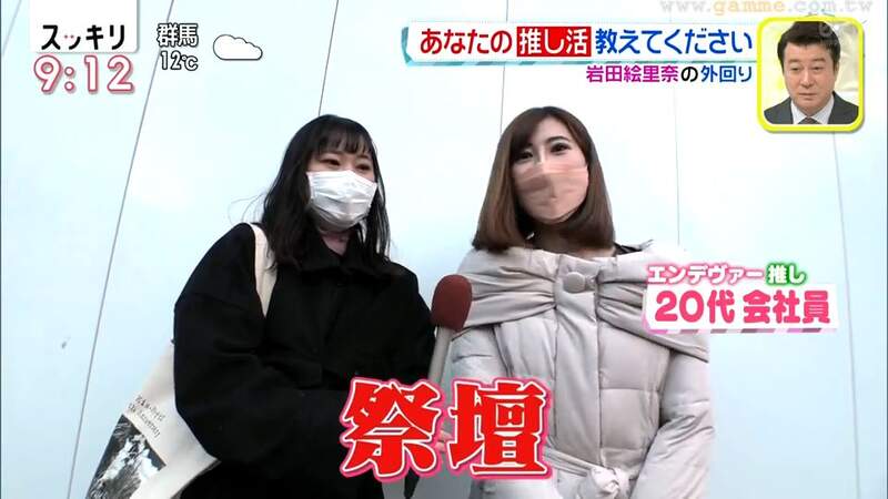 《日本人的「推活」實情大調查》做痛包、擺祭壇、辦派對 你會為了偶像做到什麼地步? 《日本人的「推活」實情大調查》做痛包、擺祭壇、辦派對 你會為了偶像做到什麼地步?