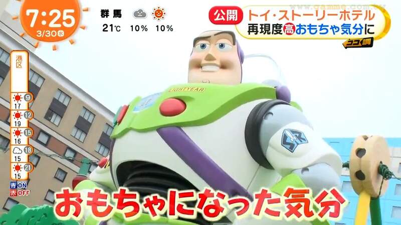 《潛入玩具總動員飯店》東京迪士尼新開幕度假設施 體驗縮小進入玩具世界的感覺 《潛入玩具總動員飯店》東京迪士尼新開幕度假設施 體驗縮小進入玩具世界的感覺
