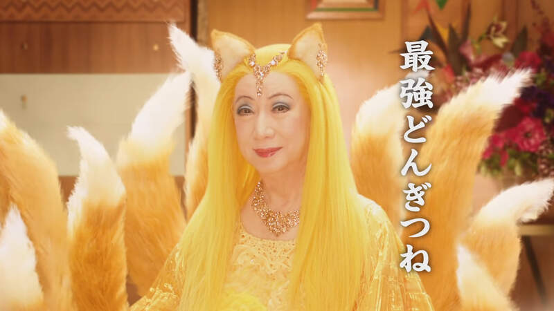 日清咚兵衛廣告《當星野源遇見美輪明宏》哇!這滿屋子聖光是不是看到神明啦 日清咚兵衛廣告《當星野源遇見美輪明宏》哇!這滿屋子聖光是不是看到神明啦