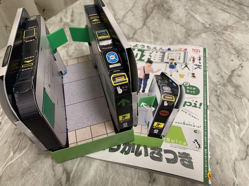 日本兒童雜誌附錄《紙製JR東日本閘機》還原度超高連〝音效〞也完整重現 日本兒童雜誌附錄《紙製JR東日本閘機》還原度超高連〝音效〞也完整重現