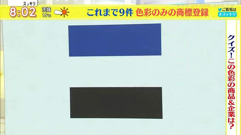 《只有顏色的商標》日清雞汁麵成為史上第9件 你認得這些配色是什麼日本產品嗎? 《只有顏色的商標》日清雞汁麵成為史上第9件 你認得這些配色是什麼日本產品嗎?