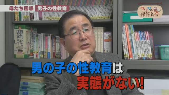 性教育節目說《男人一生都在射●中度過》男性網友大讚超中肯……