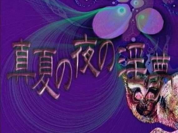 惡臭罰金《使用淫夢語錄要罰100円》日本學校班級三週收入1.9萬円