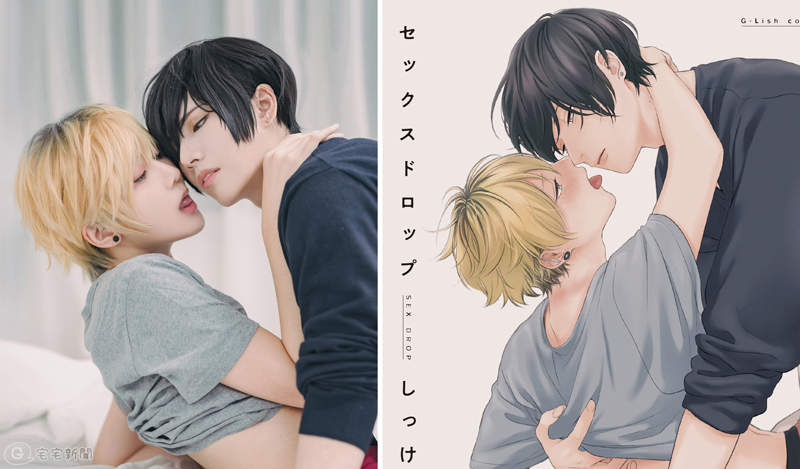 【BL】2.5次元企劃《SEX DROP 性愛糖衣》耽美‧愉悅‧真人版ღ這部作品香到爆炸，那我們就來Cosplay吧！【獄Goku x Mr.玄子】