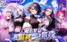 玩日麻還可以瑟瑟！？最香豔刺激的美少女日麻遊戲《雀星》全球同步上市！新雀士免費領200抽！