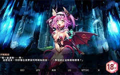 【試玩】乾真大《伊甸騎士~Grenze~》重口味版體驗心得:觸手控狂喜!超乎預期的精彩劇本+激烈濃郁的調教play 【試玩】乾真大《伊甸騎士~Grenze~》重口味版體驗心得:觸手控狂喜!超乎預期的精彩劇本+激烈濃郁的調教play